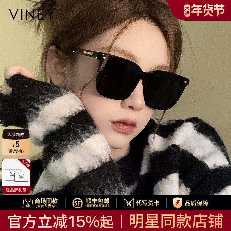 太阳镜墨镜女gm高级感ins圆脸显瘦偏光防晒大方框男款开车眼镜潮