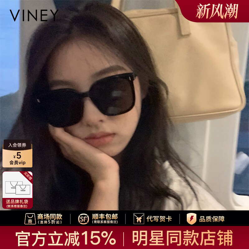 Viney太阳镜墨镜女2026新款夏季大框高级感偏光时尚大脸显瘦眼镜
