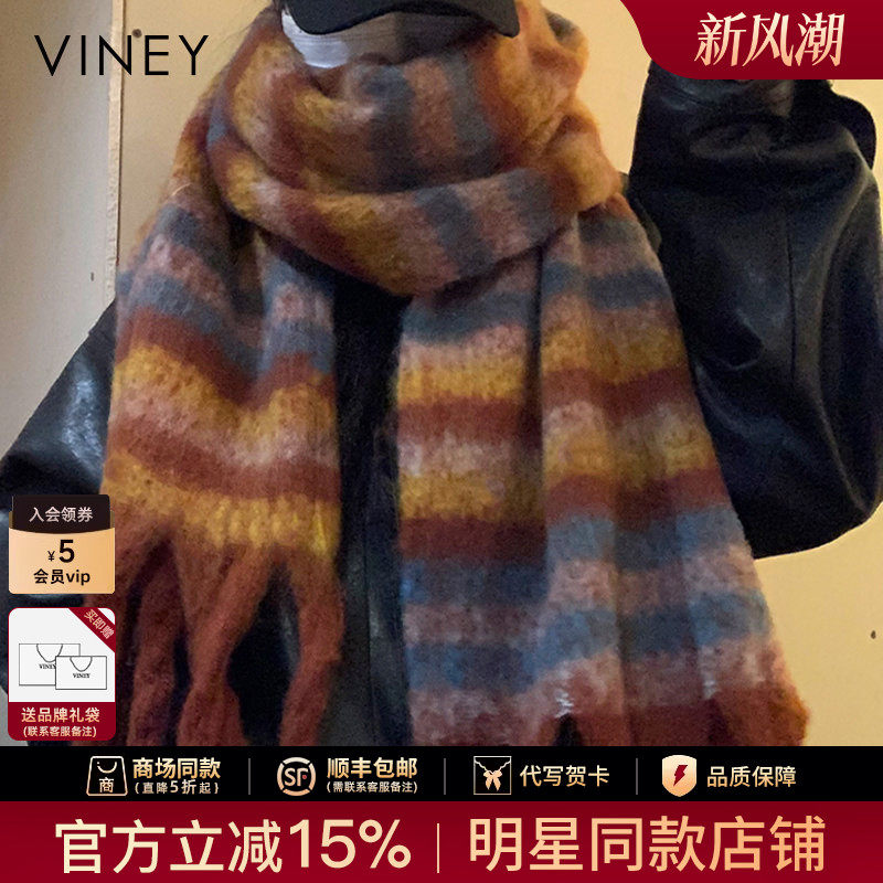 Viney围巾女冬季2026新款围脖护颈高级感生日礼物韩式保暖披肩女