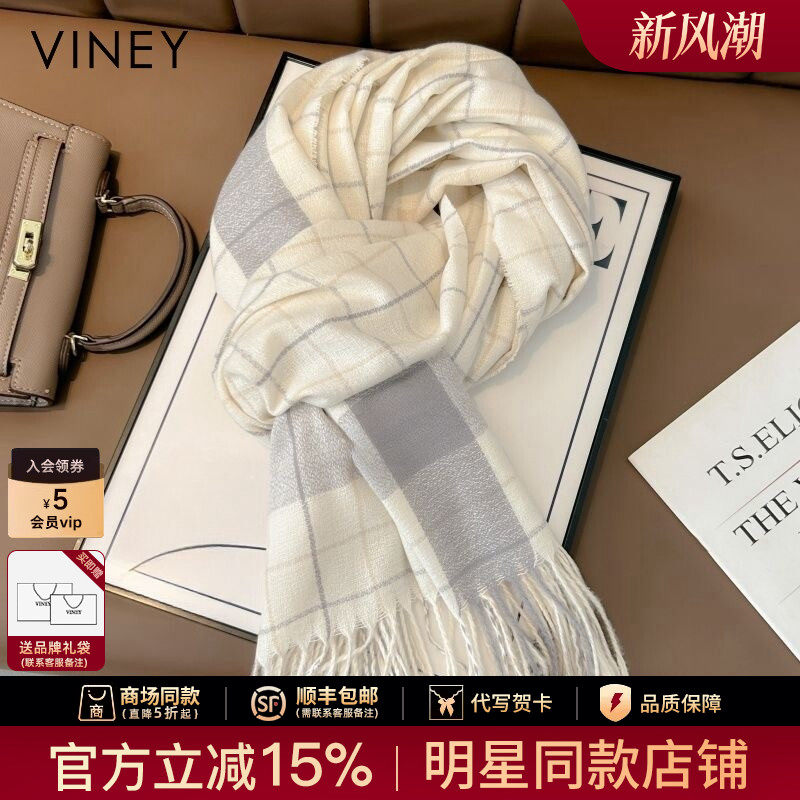 Viney格子围巾女冬季2026新款韩系高级感百搭学生情侣保暖围脖