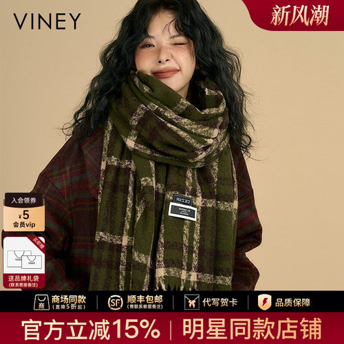 Viney围巾女冬季2026新款新年礼物格子高级感仿羊绒保暖围脖披肩