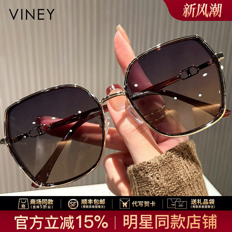 Viney墨镜女2026新款夏季大框偏光方圆脸太阳镜防晒防紫外线眼镜