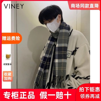 Viney围巾男冬季新款格子韩系加厚保暖披肩女情侣围脖送男友礼物
