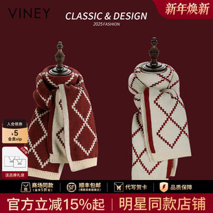 【新年礼物】Viney围巾女冬季2025新款高级感围脖生日礼物披肩