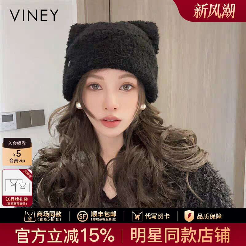 Viney针织帽子女冬季可爱猫耳朵爱心大头围毛线帽保暖护耳显脸小