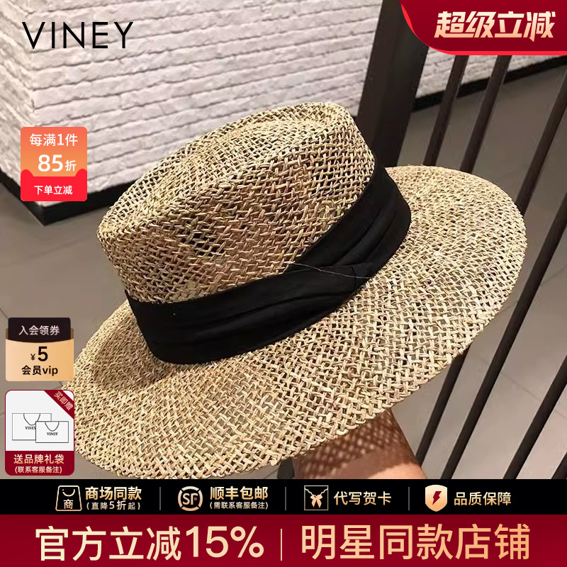 Viney防晒帽子女夏季草编帽英伦平顶礼帽出游度假时尚镂空遮阳帽