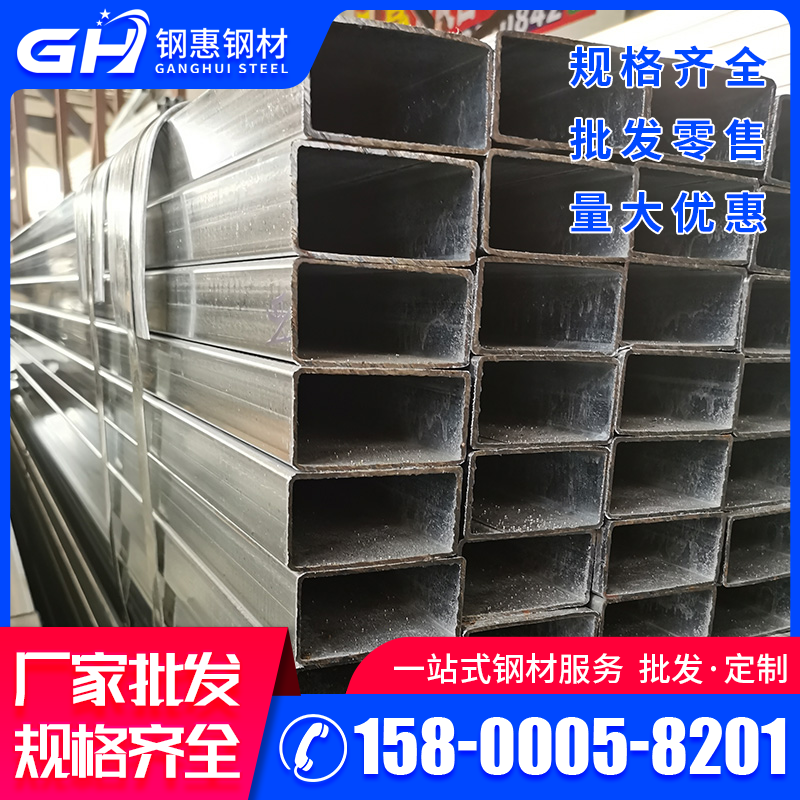 铁方管钢材40x40镀锌方管30×30矩形方钢管6米搭棚材料四方管