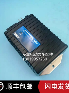 CURTIS科蒂斯1243C-4386 原装 24-36V 300A 他励控制器 BT托盘车