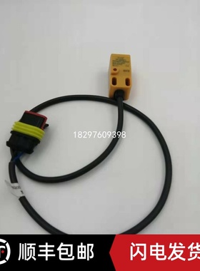 全电动托盘搬运车互锁开关接触开关手柄互锁开关TP-SM5P1接近开关