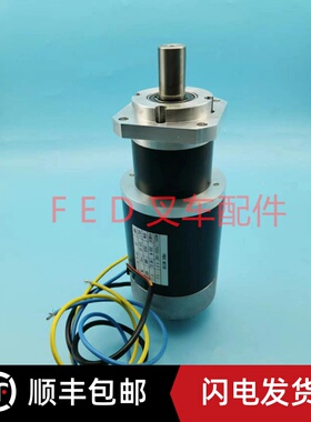 如意西林电动叉车托盘搬运转向电机总成ZY035-146方向马达22V350W