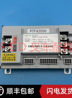 宁波德昂纳托盘搬运车KTZ48C10Z00C控制器BCA20BXV电叉车PTFA2050
