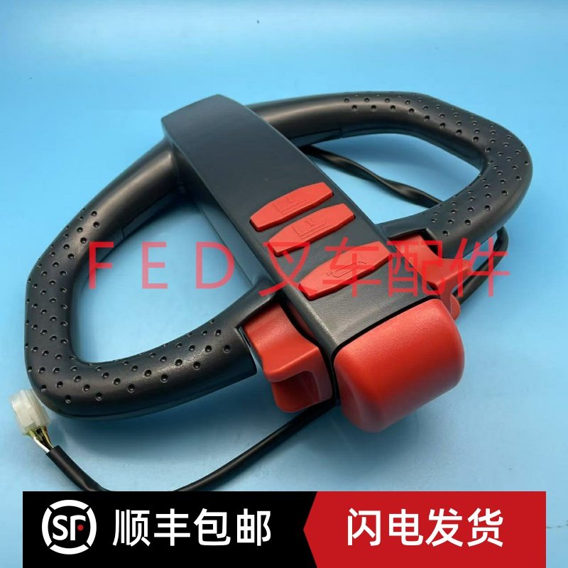 林德电动托盘搬运车MT20AEC手柄加速器总成11325405704（D302B）