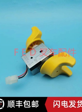 电动搬运车事倍达加速器配件手柄调速器前进后退旋钮开关DTJ07424