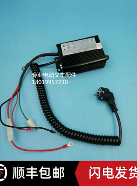 电动叉车托盘搬运车充电器充电机DZA1206 DZA1206M ZDA1206-A-01