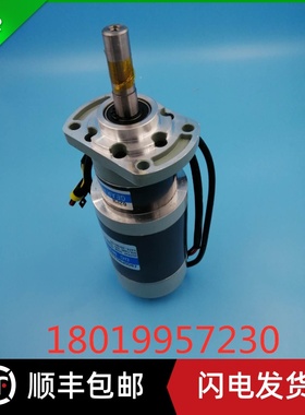 24V200W加力转向电机总成 Z90DPM24200-30S方向电机电车配件