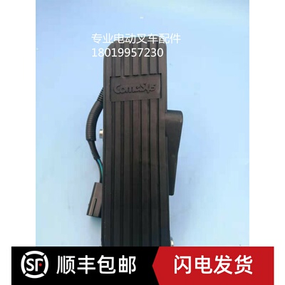 原装韩国Comesye康西斯加速器电动叉车油门踏板加速器FZ3-122-131