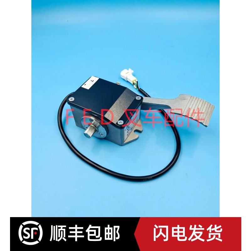 英博尔Enpower电动老爷车垃圾车观光车游览车电子加速器ipPD-12V