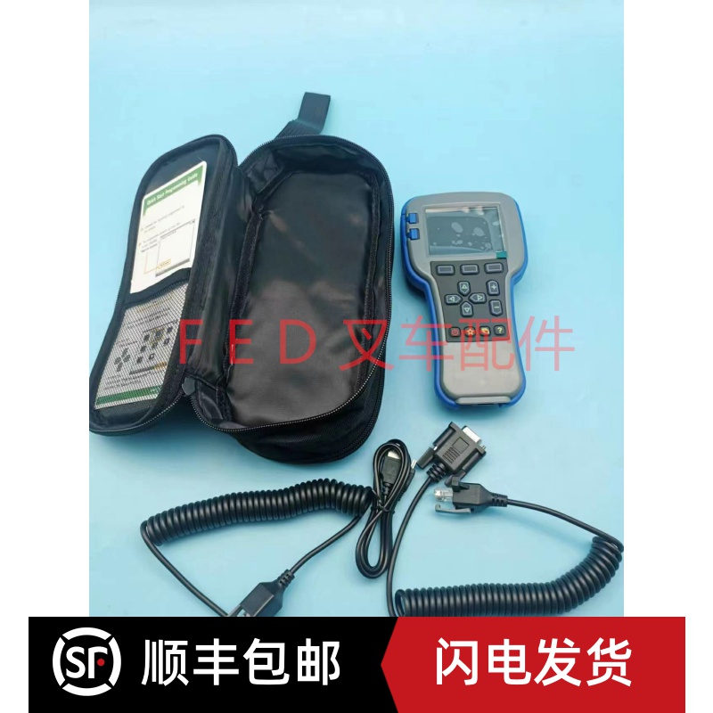 柯蒂斯编程CURTIS控制器编程器烧录器科蒂斯手持单元1313K-4331