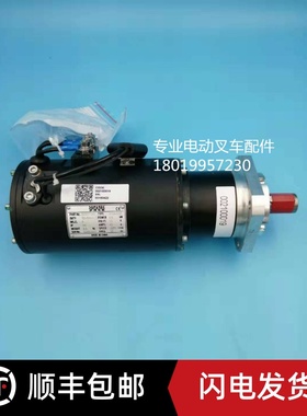 西林如意电动叉车三项转向电机萨牌电子转向B29311G 、SY09-0.6Z