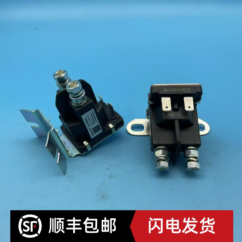 YB100D1直流接触器24V48V继电器启动器电动叉车托盘搬运车堆高车