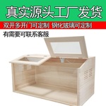 仓鼠饲养箱金丝熊专用别墅芦丁鸡窝宠物箱实木基础鹦鹉笼子蜜袋鼯