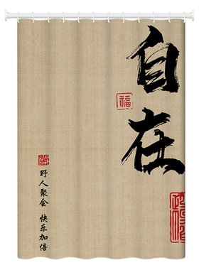 免打孔窗帘伸缩杆一整套