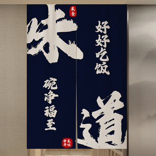 商用定制门帘隔断帘厨房免打孔防油半帘饭店后厨门专用餐饮遮挡帘