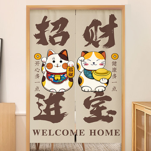 招财猫门帘隔断帘免打孔安装