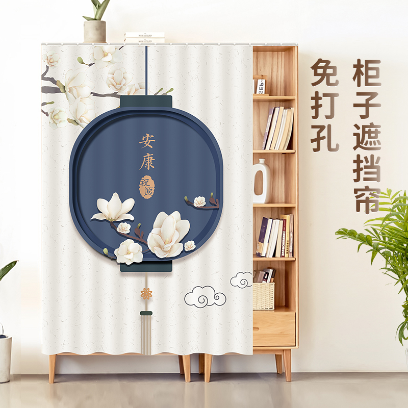 柜子遮挡帘免打孔定制