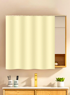 纯色梳妆台镜子遮挡帘免打孔卫生间柜子防水防尘布帘衣柜遮丑帘子