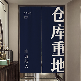 定制仓库门帘隔断帘商用遮挡帘库房闲人免进布帘储物间磁吸帘子