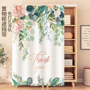 橱柜衣柜门帘滑轨拉帘绿植防尘遮丑布帘子杂物鞋 架柜子遮挡帘