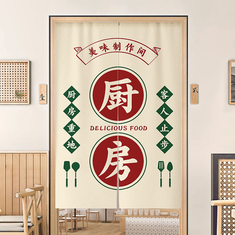 定制防油烟港式厨房门帘隔断帘茶餐厅饭店免打孔后厨遮挡半挂帘子