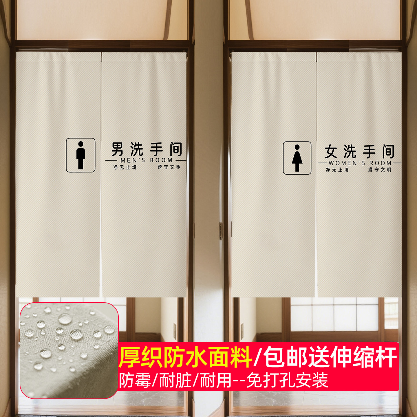 卫生间门帘隔断帘商用定制布帘洗手间防水帘子免打孔高档厕所挂帘