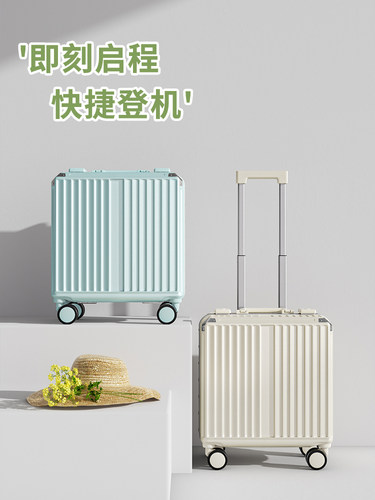欧盟标准新款小尺寸行李箱女可上飞机拉杆旅行箱男便携式轻便登机