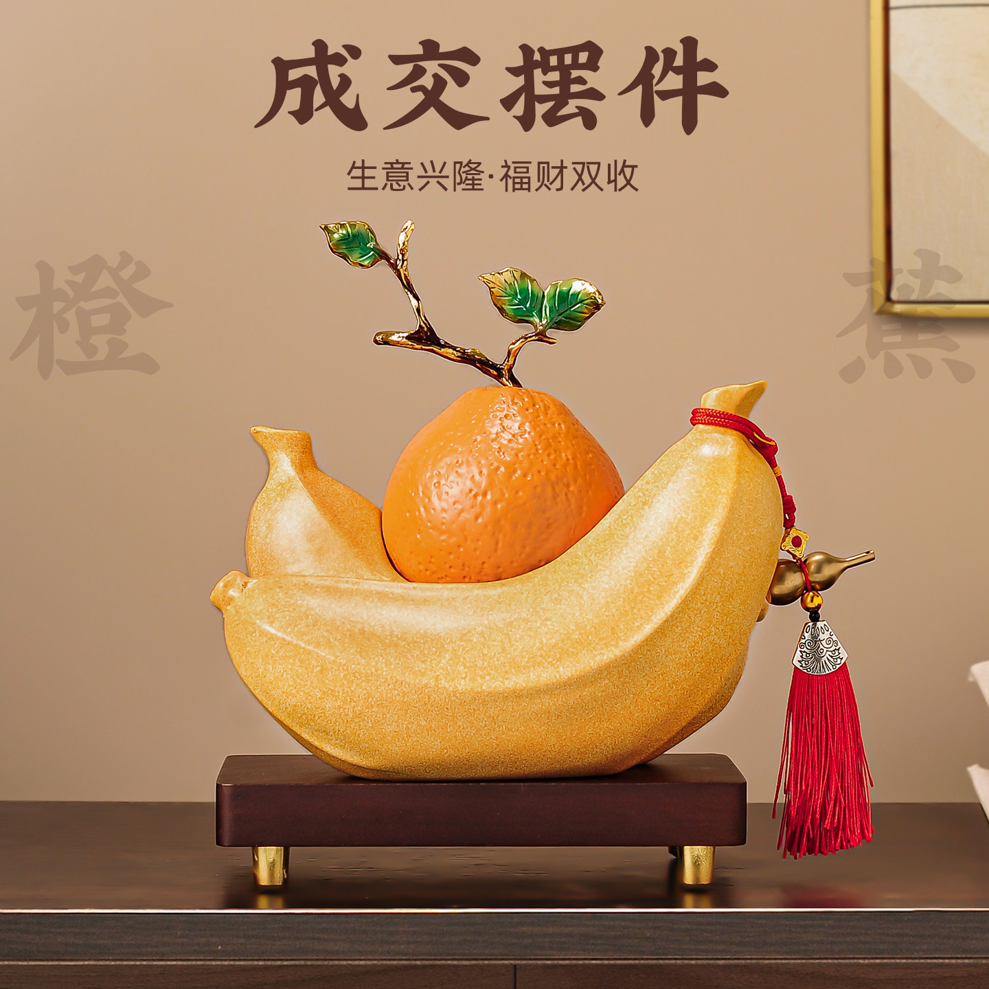 办公室桌面招财玄学摆件图片