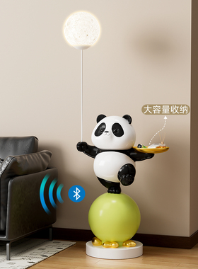 熊猫大型落地摆件客厅儿童房装饰灯电视柜沙发旁公仔乔迁新居礼物