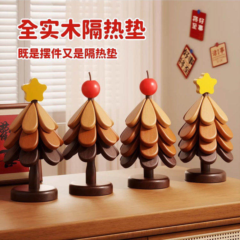 圣诞C位！实用圣诞树锅垫摆件图片