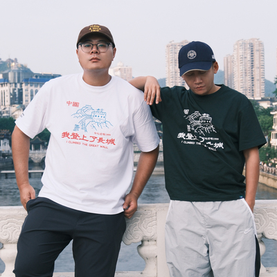 DEPARTURES 2025新款破产兄弟长城印花短袖T恤男潮牌新疆棉情侣