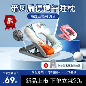 儿童午睡枕趴睡枕小学生教室桌上午睡神器趴趴枕折叠午休抱枕夏季