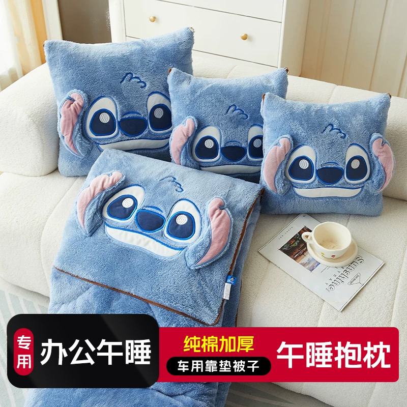 抱枕被子两用二合一办公室午休睡觉枕头空调被汽车载折叠毯子加厚
