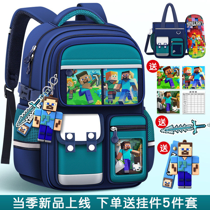日本进口减负护脊儿童书包