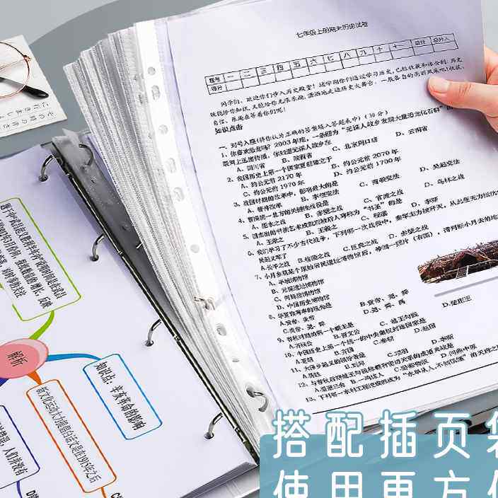 孔活页夹孔孔透明资料册子书夹可拆卸外壳插页袋装整理打孔夹子夹