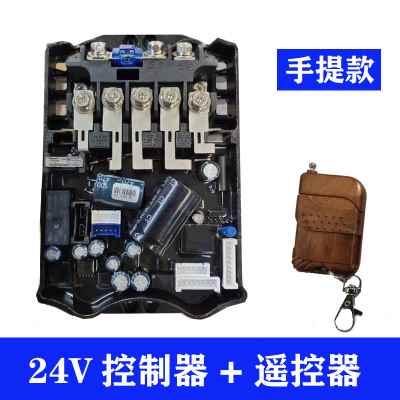 驻48V24V启变频增程器V7动化油器12V控制器器车全自动发电机602