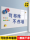 白板墙贴磁性家庭教学小黑板儿童小白板不损坏墙壁磁性画板涂鸦办