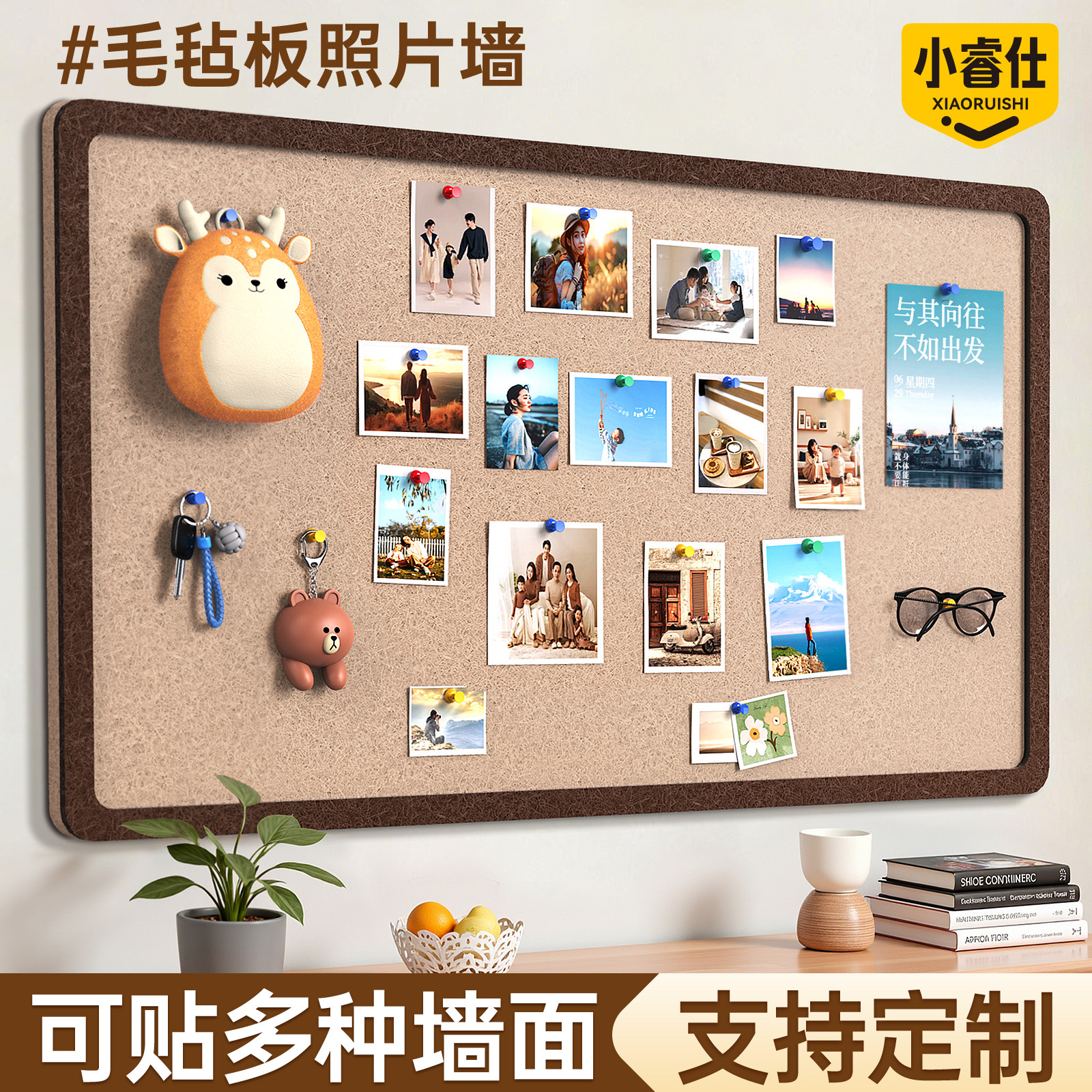 毛毡板照片墙背景板挂墙相片框展示板墙贴魔术贴软木板客厅墙面免打孔