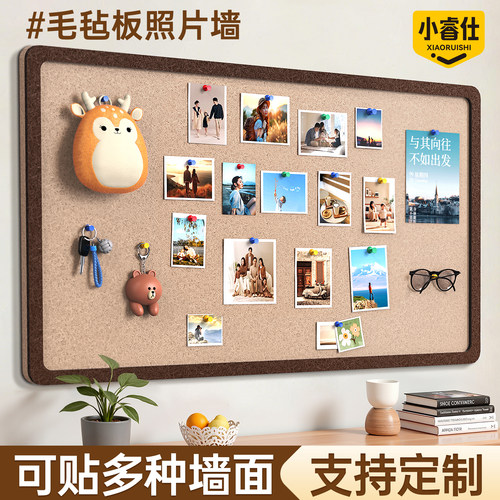 毛毡板照片墙背景板挂墙相片框展示板墙贴魔术贴软木板客厅墙面免打孔愿景板拍立得相片墙壁创意装饰板留言板