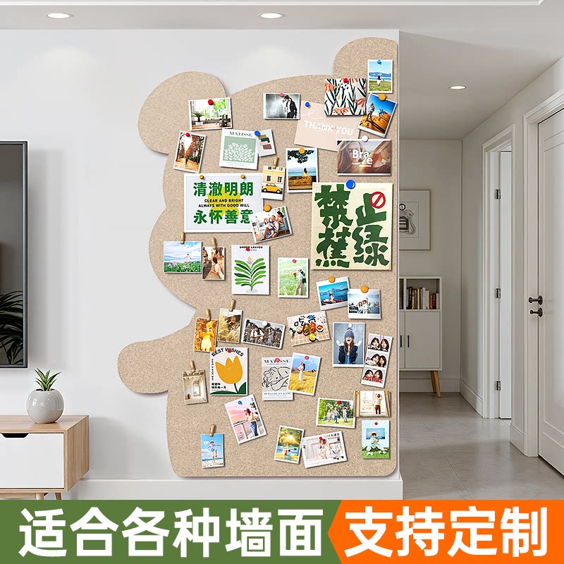 毛毡板可爱熊照片墙拍立得照片背景板旅行相片展示板免打孔客厅卧室墙