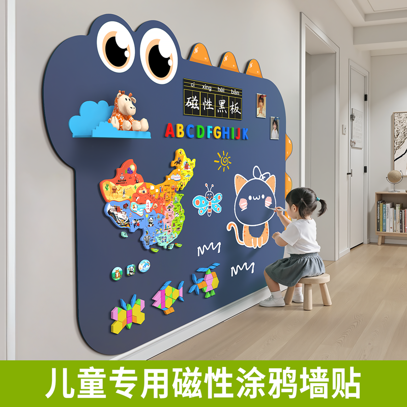 黑板家用儿童磁吸画画涂鸦墙贴展示板田字格磁力黑板贴可移除不伤墙无尘粉笔字专用练习板自粘手写可擦小黑板,文具电教/文化用品/商务用品,黑板/黑板贴,淘宝优惠券,粉丝福利购,淘宝优惠卷