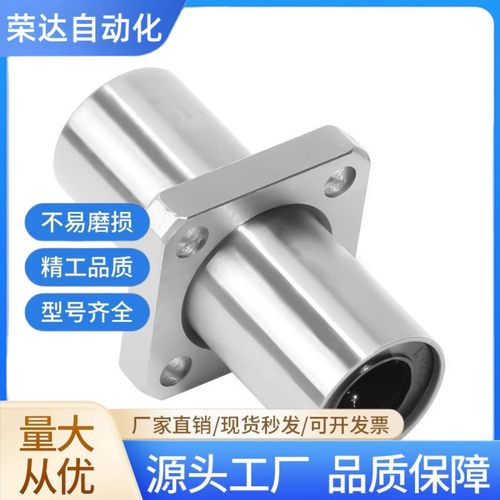 中间方法兰直线轴承双衬LMQ11/LMQ12-6 8 10 12 13 16 20 25 30